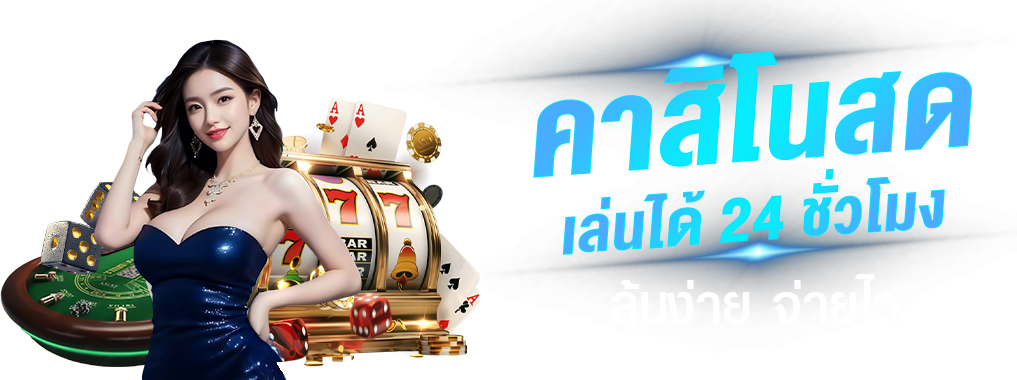 Chokdee99 เว็บพนันที่ครบจบในที่เดียว ดูแลคุณตั้งแต่เริ่มต้น